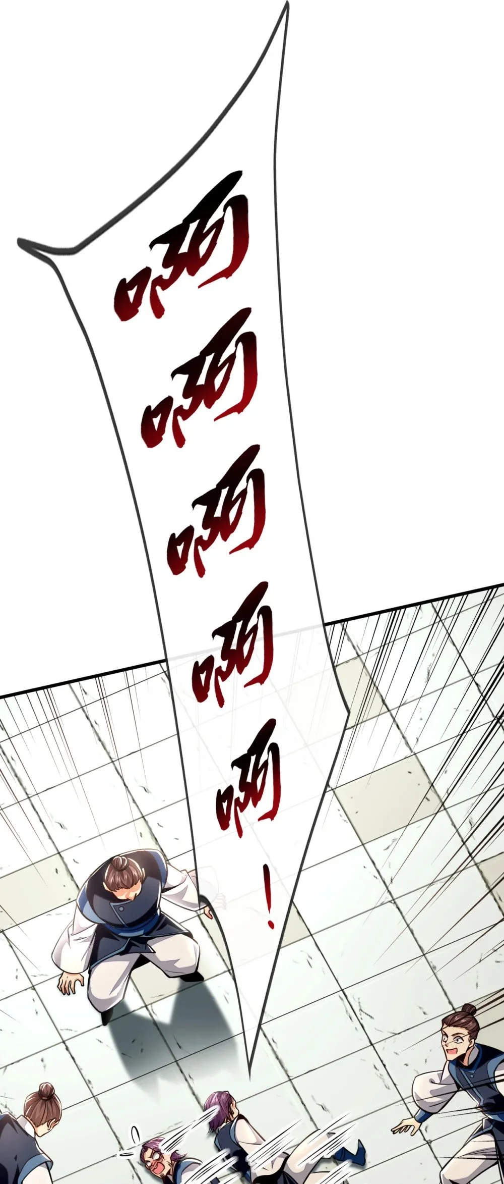 绝世丹神陈凡笔趣阁漫画,95 断肢恶霸！2图