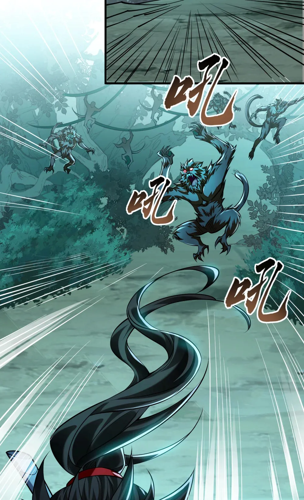 绝世丹神在线观看漫画,157 他这话什么意思2图
