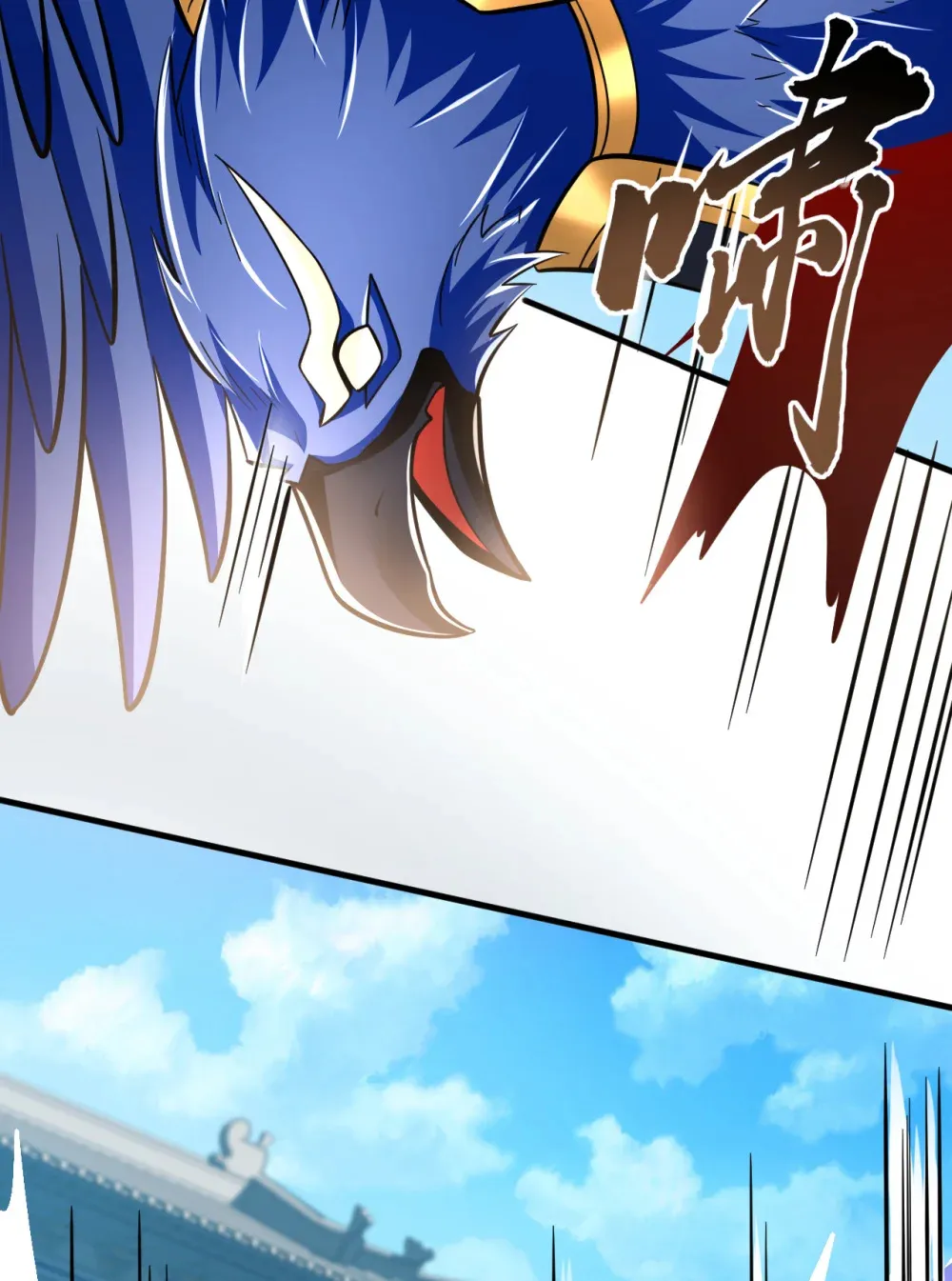 绝世丹神在线观看漫画,136 骆息，我来助你1图