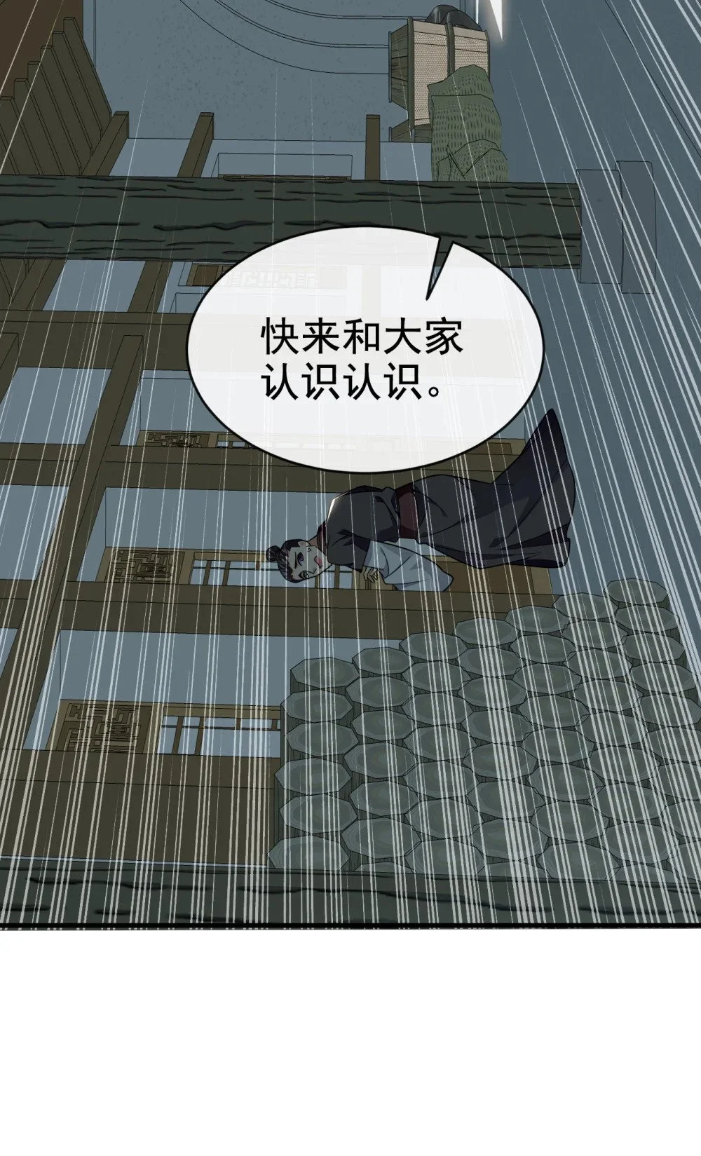 绝世丹神陈凡笔趣阁漫画,94 谁才是班里的老大1图