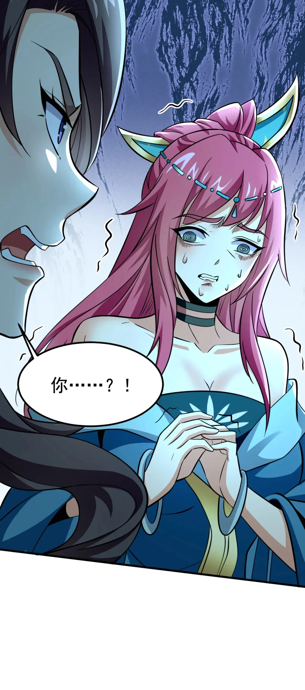 绝世丹神在线观看漫画,143 我曾被她退婚！2图