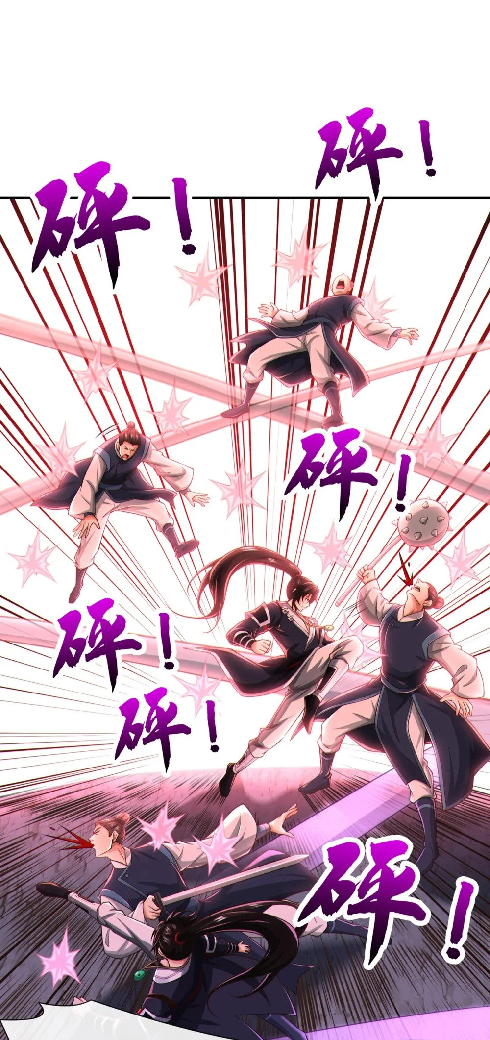 绝世丹神在线观看漫画,105 有两个秦风？1图