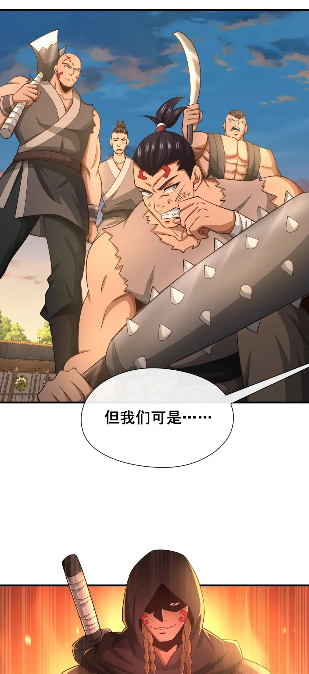 绝世丹神在线观看漫画,111 丹道终结者1图