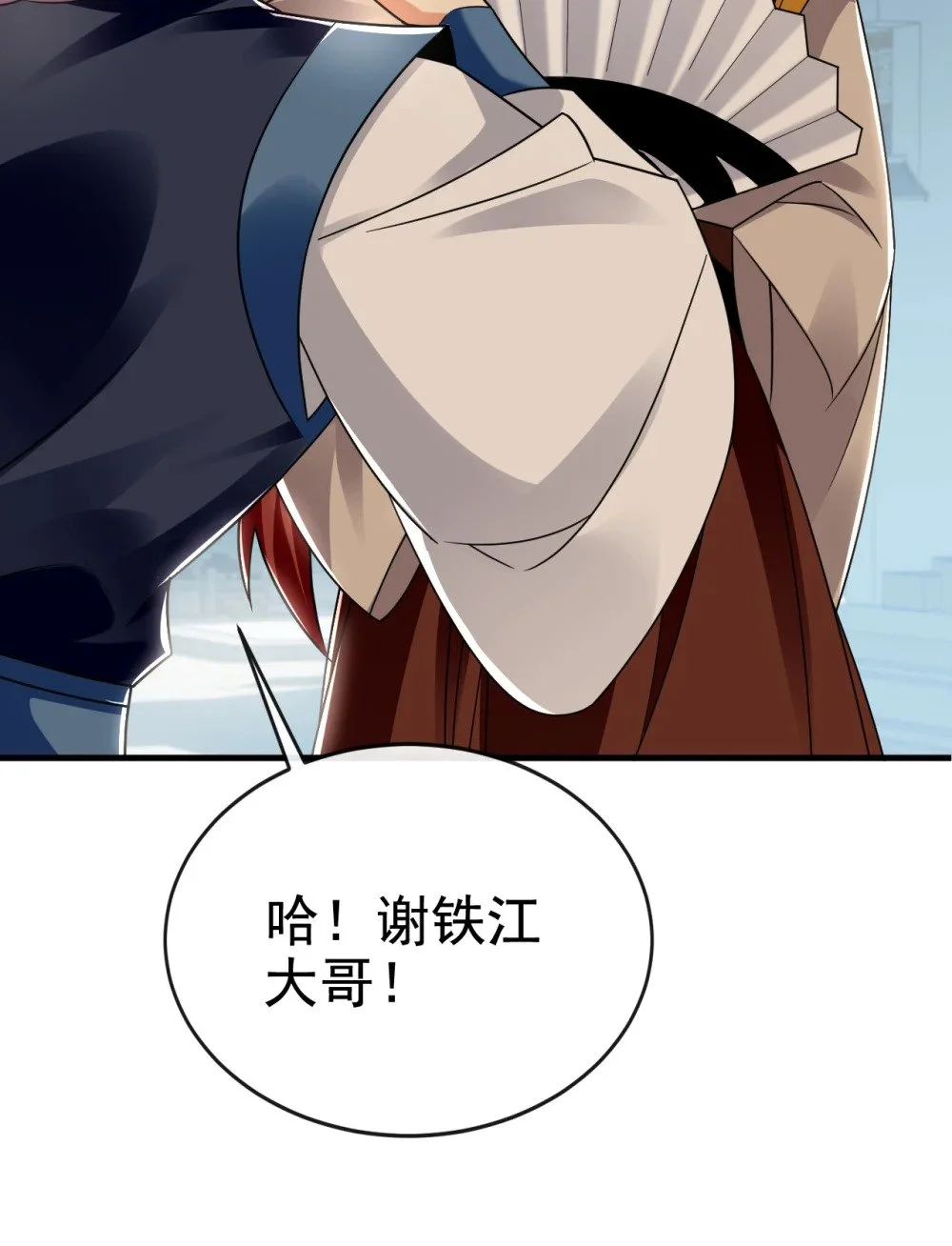 绝世丹神在线观看漫画,96 高级学员测试2图