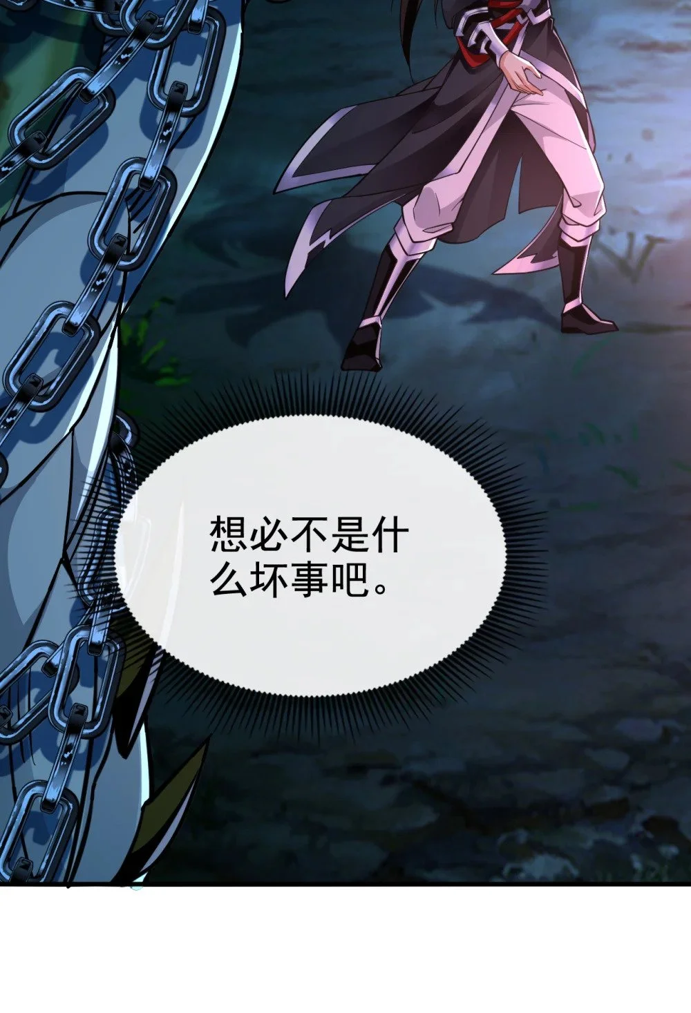 绝世丹神陈凡笔趣阁漫画,73 妄想打败我？2图