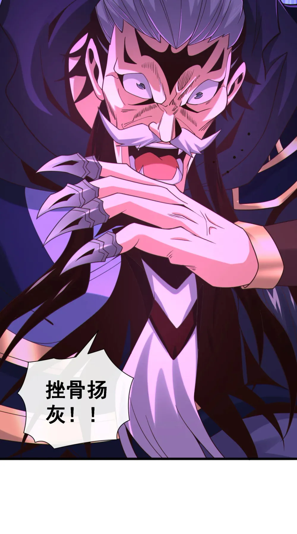绝世丹神陈凡笔趣阁漫画,139 狗东西坐不住了1图