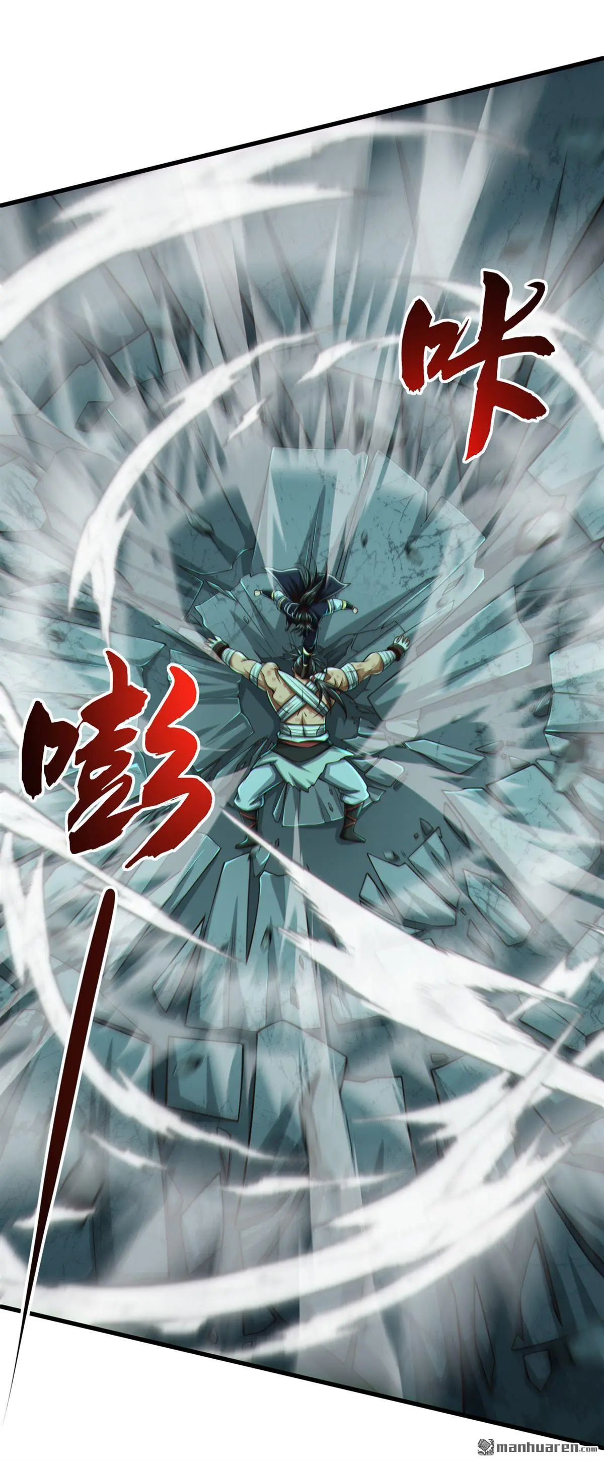绝世丹神陈凡笔趣阁漫画,第33回2图