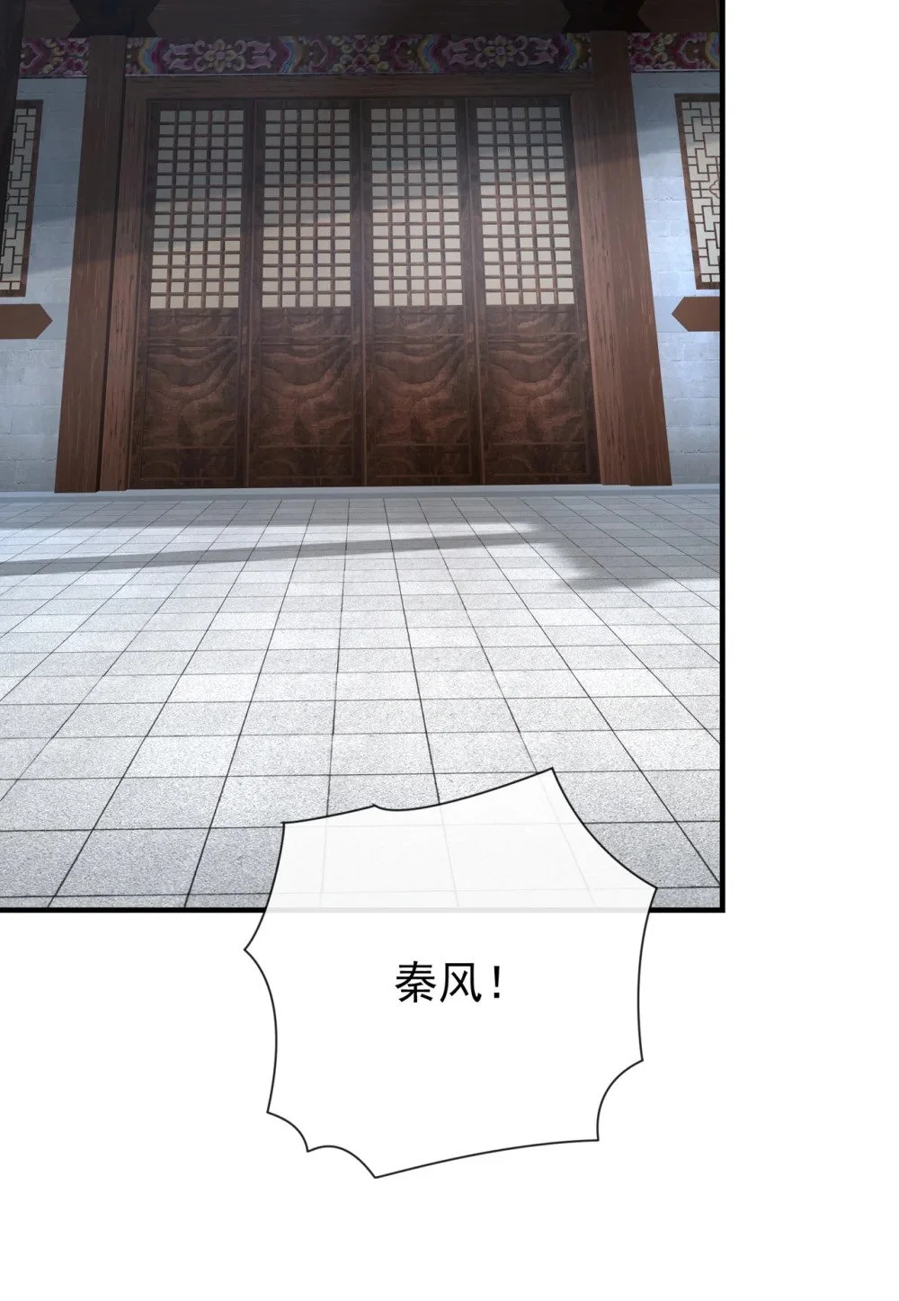绝世丹神陈凡笔趣阁漫画,41 将战犯秦风带回2图