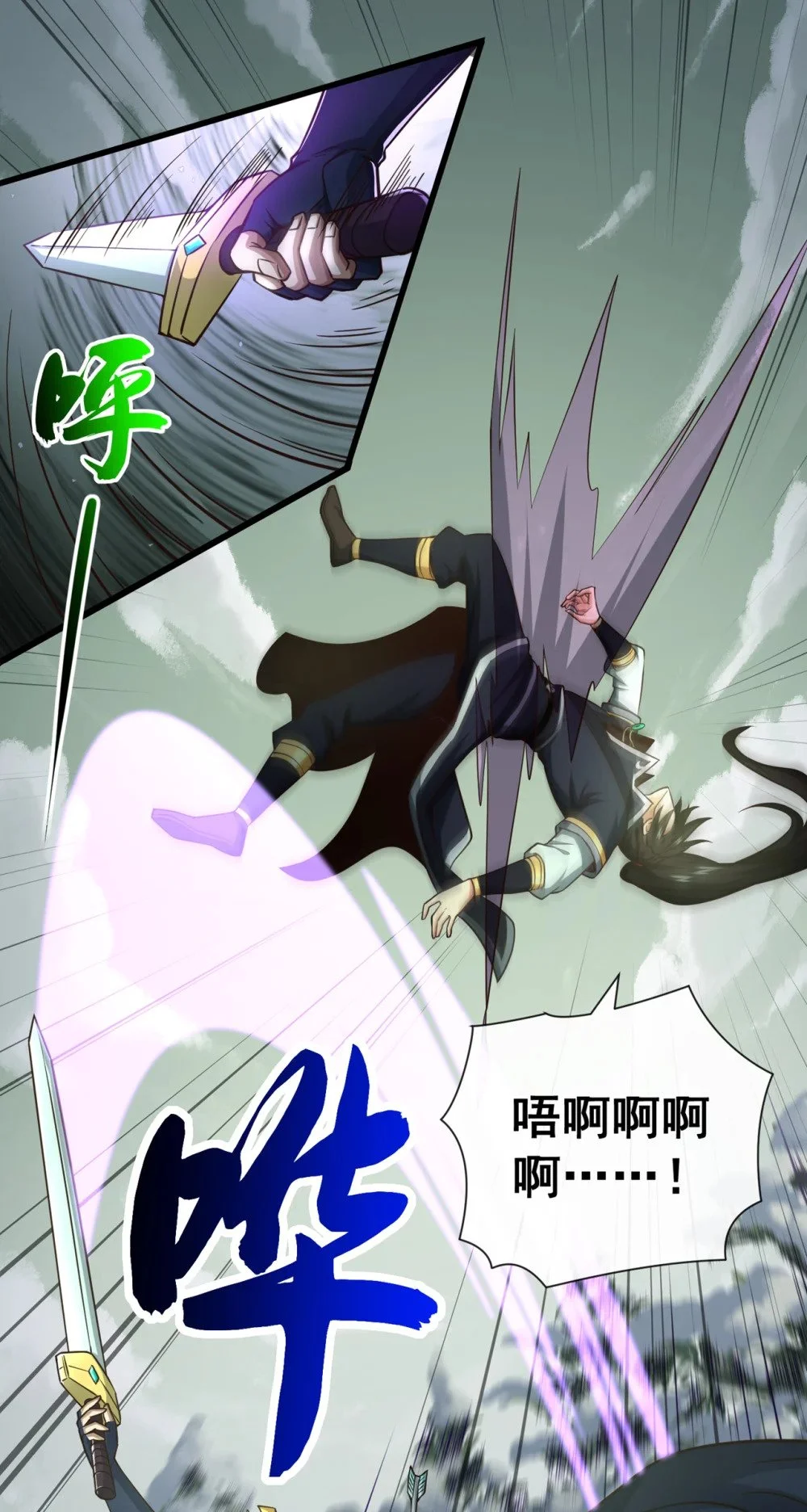 绝世丹神在线观看漫画,62 真正的我1图