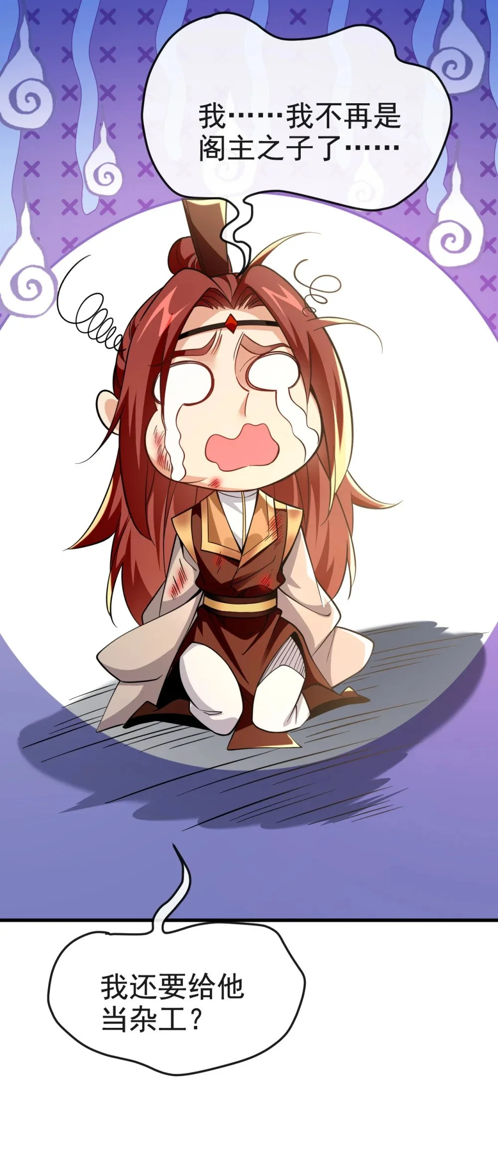 绝世丹神陈凡笔趣阁漫画,107 新任丹阁阁主1图