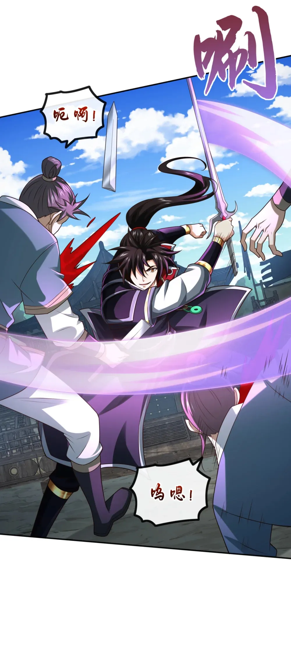 绝世丹神在线观看漫画,149 容我劫个法场先1图