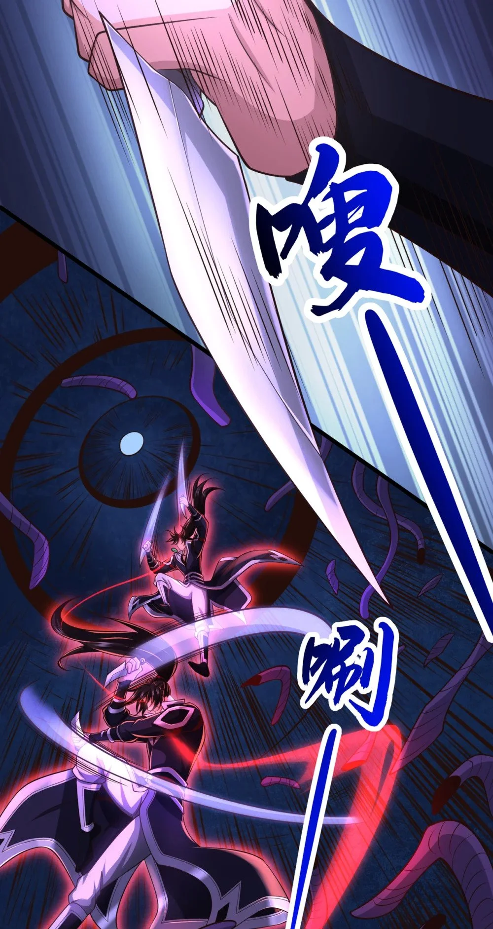 绝世丹神陈凡笔趣阁漫画,102 给我放开！2图