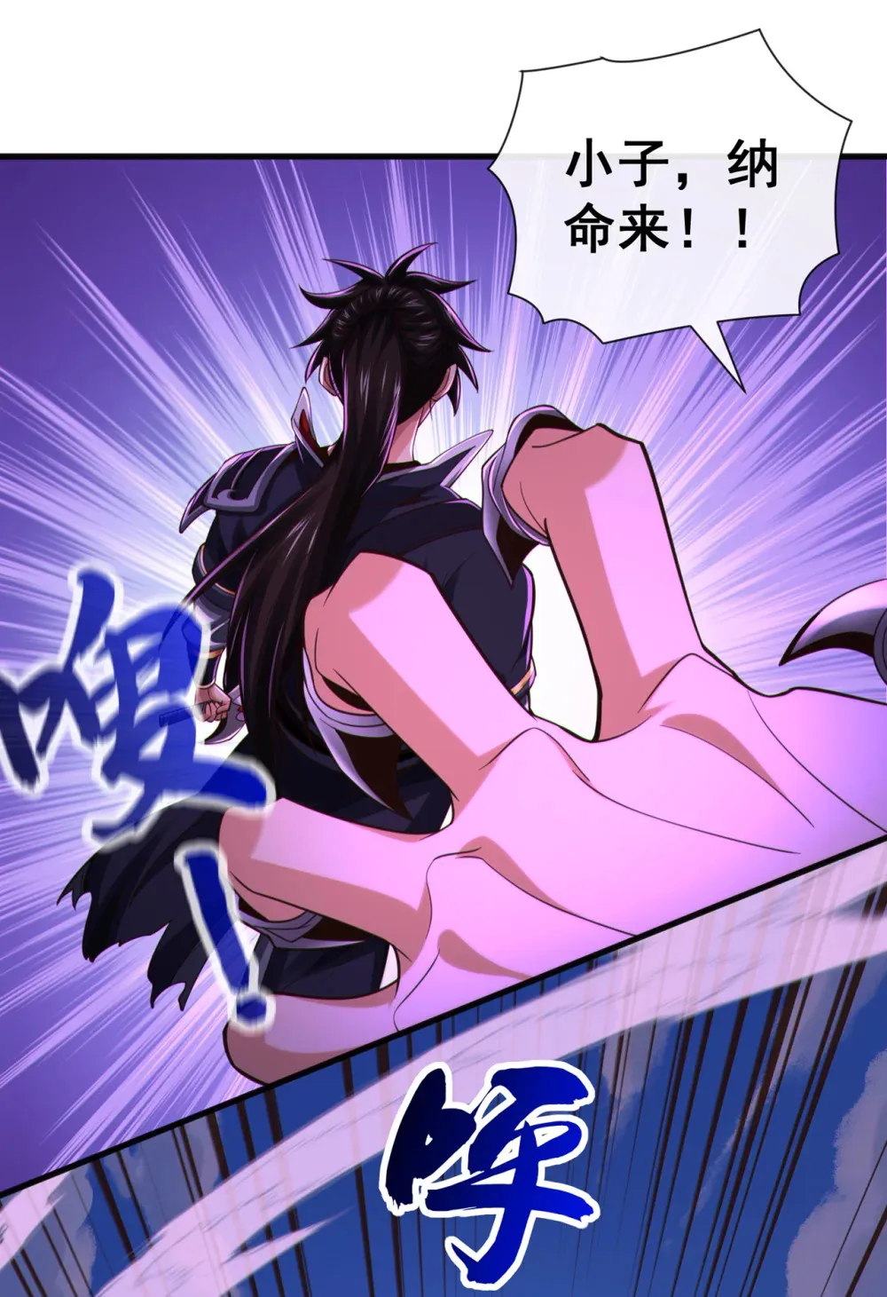 绝世丹神陈凡笔趣阁漫画,139 狗东西坐不住了1图