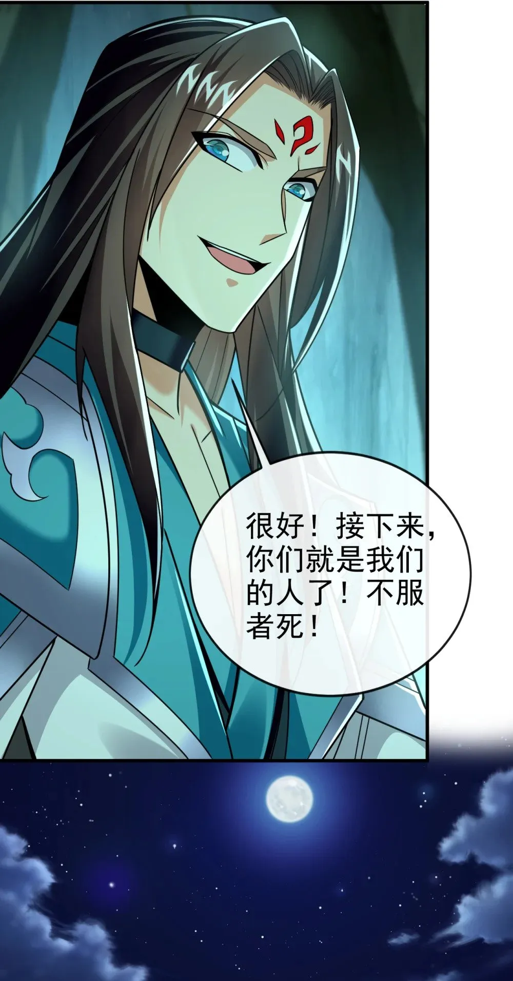 绝世丹神在线观看漫画,166 惩戒你这个晚辈2图