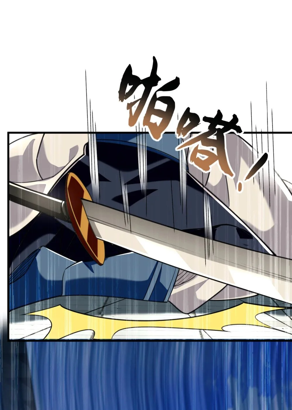 绝世丹神陈凡笔趣阁漫画,95 断肢恶霸！2图