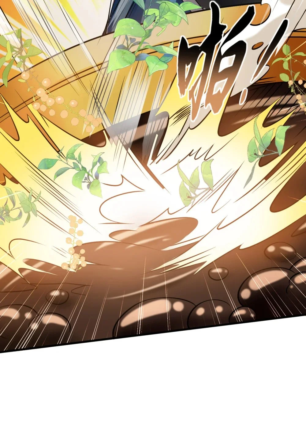 绝世丹神在线观看漫画,93 辱师可是大罪！2图