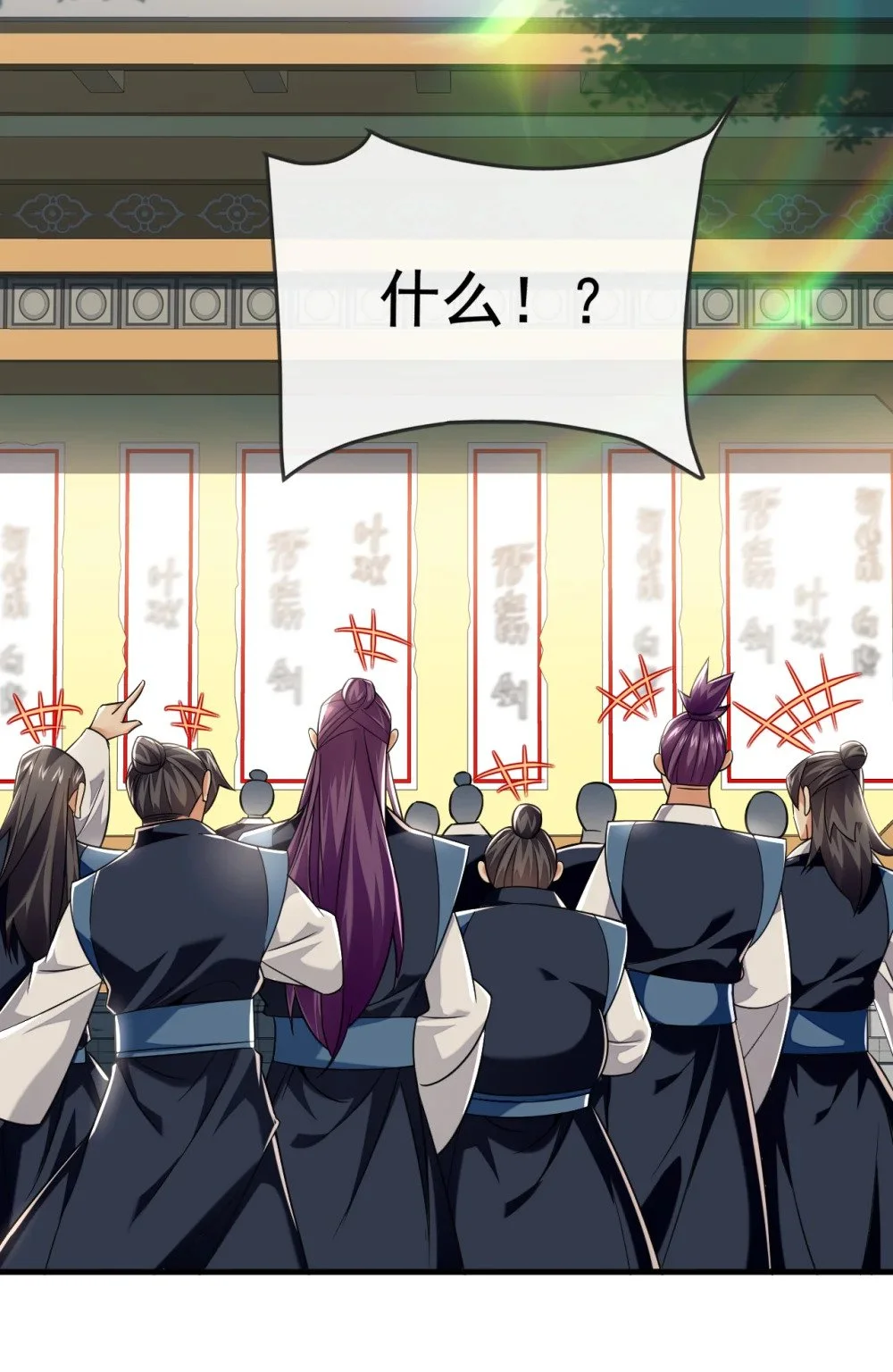 绝世丹神在线观看漫画,96 高级学员测试1图