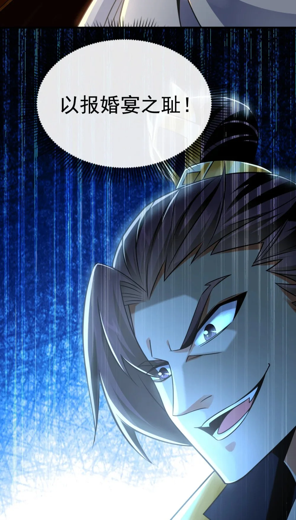 绝世丹神在线观看漫画,49 能否网开一面？2图