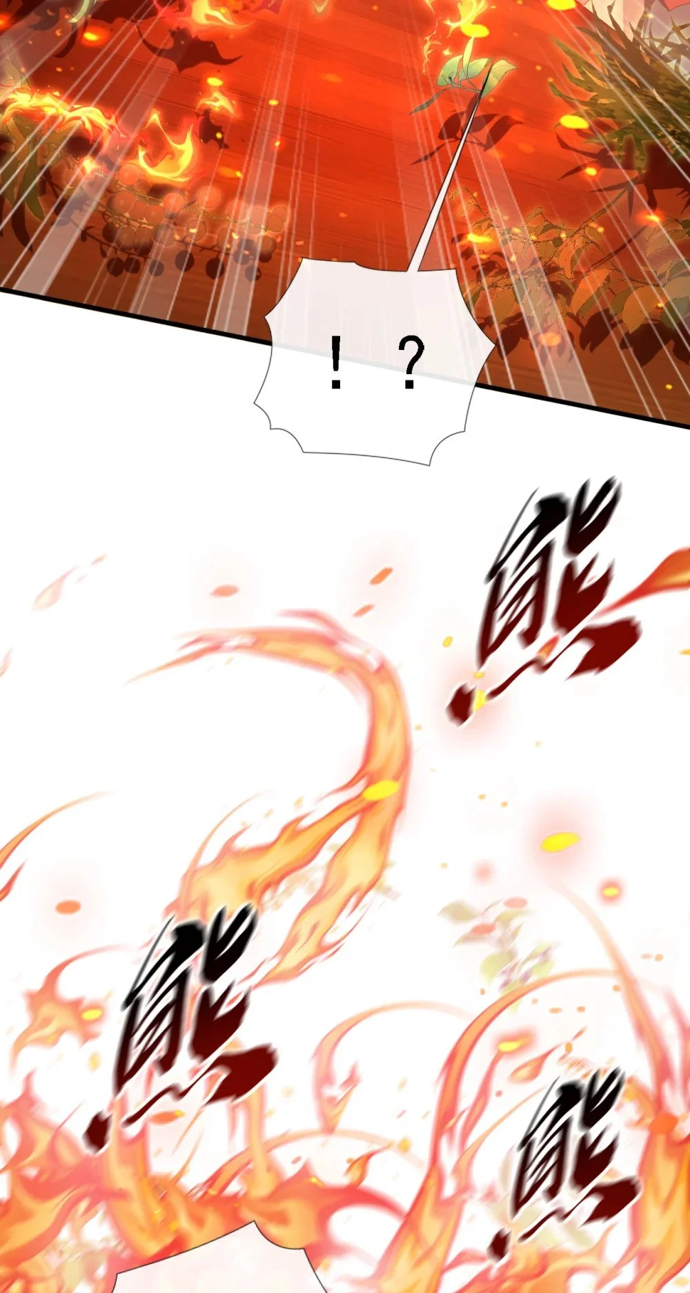 绝世丹神在线观看漫画,46 拿来吧你！2图