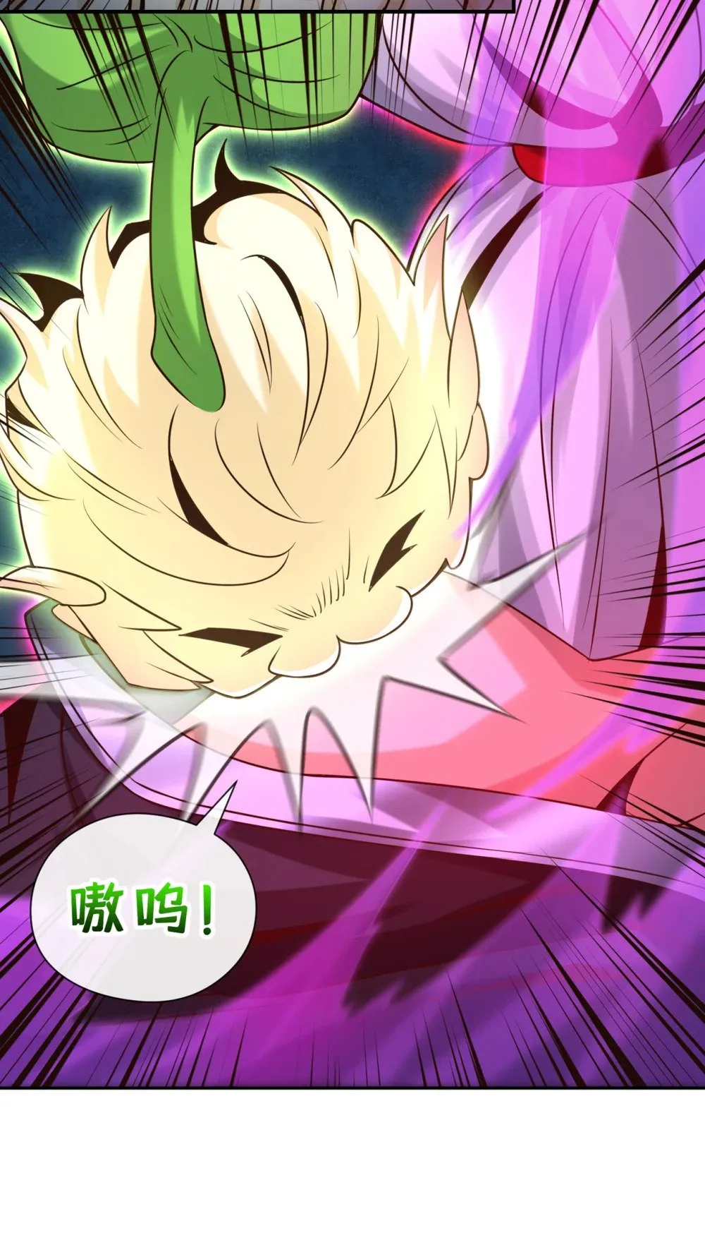 绝世丹神陈凡笔趣阁漫画,109 妖剑洛神吗？2图