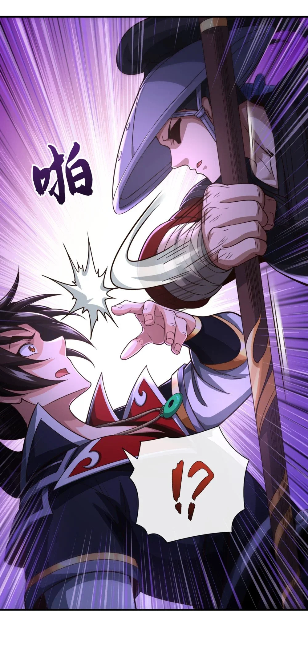 绝世丹神陈凡笔趣阁漫画,41 将战犯秦风带回1图