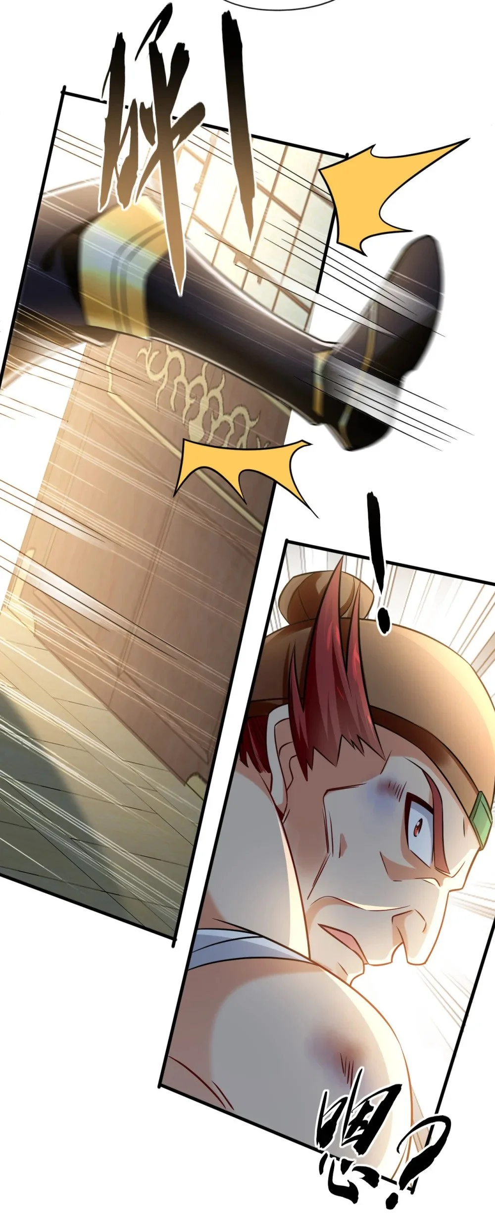 绝世丹神陈凡笔趣阁漫画,45 是谁害的您？！1图
