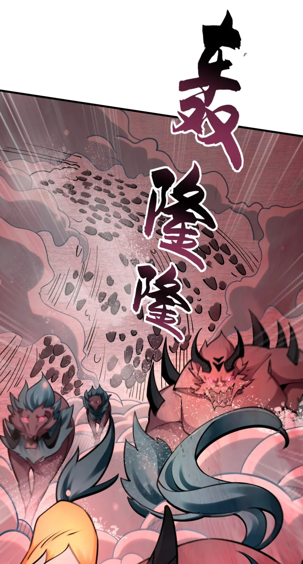 绝世丹神在线观看漫画,68 还在等着我！2图