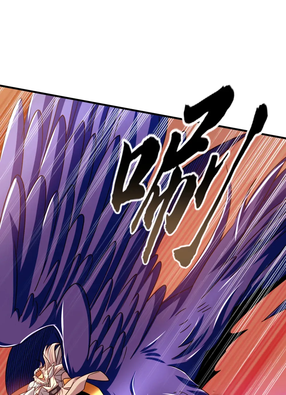 绝世丹神陈凡笔趣阁漫画,136 骆息，我来助你2图