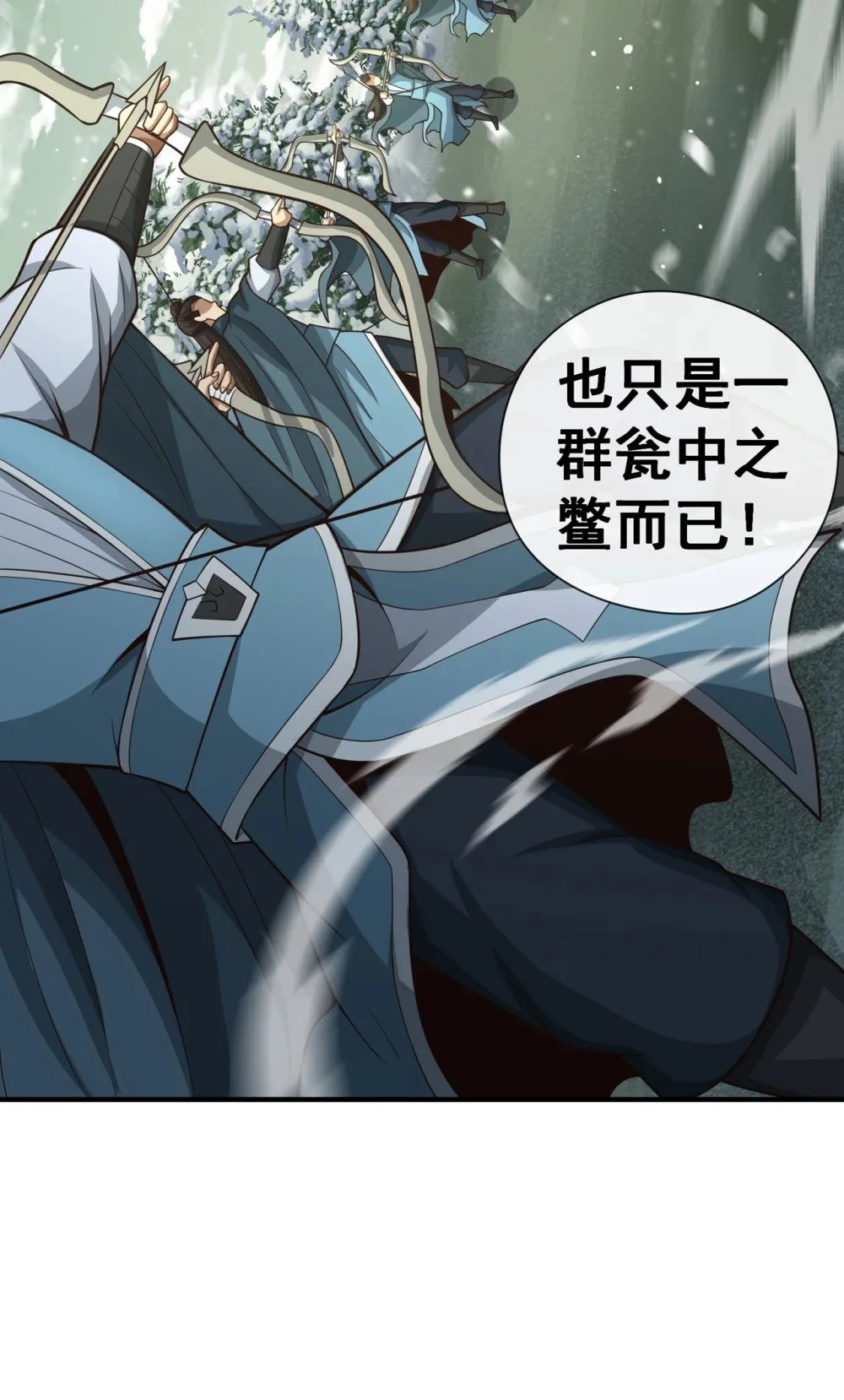 绝世丹神陈凡笔趣阁漫画,60 哪有这么好的事？1图