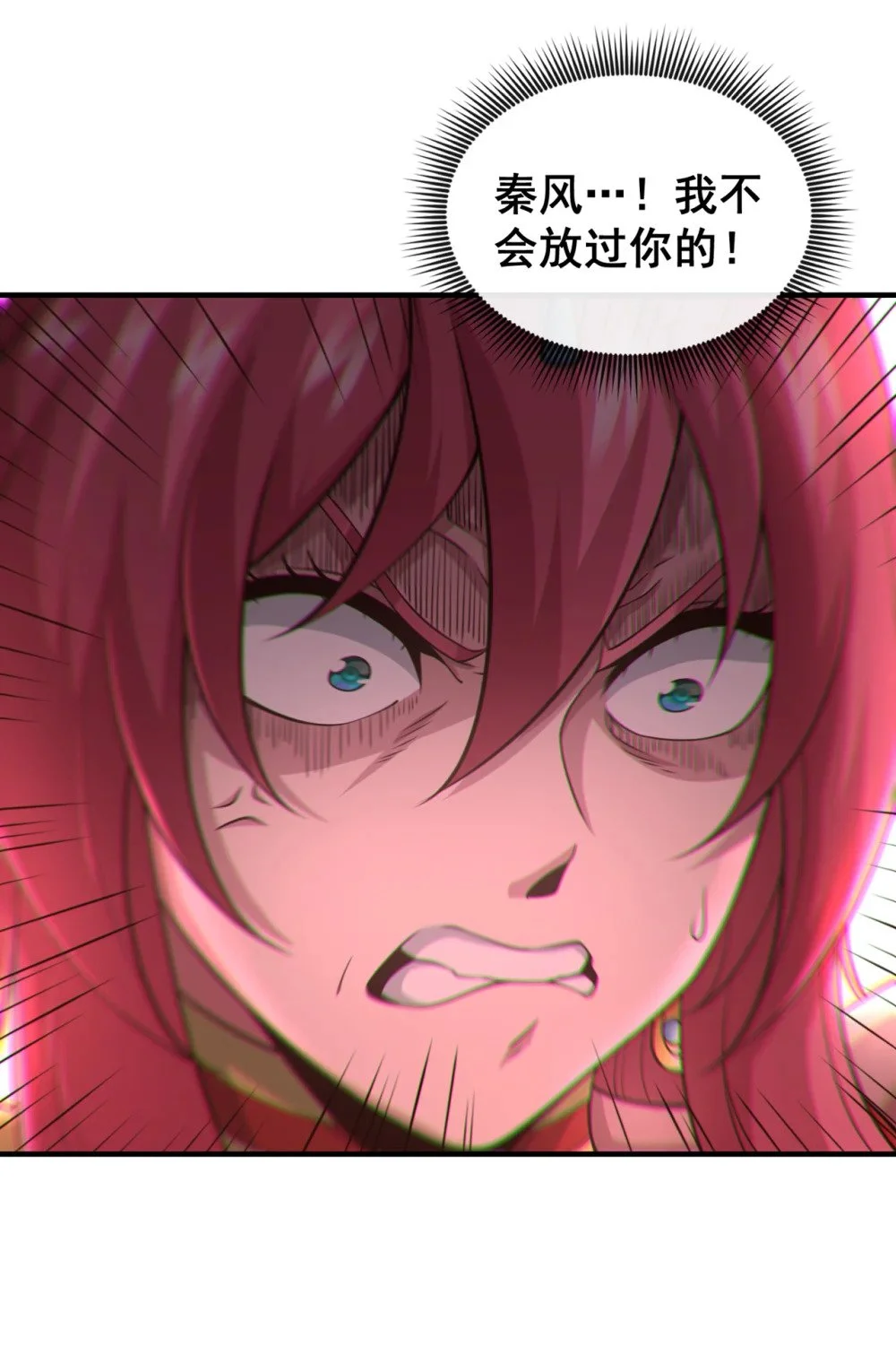 绝世丹神陈凡笔趣阁漫画,41 将战犯秦风带回1图