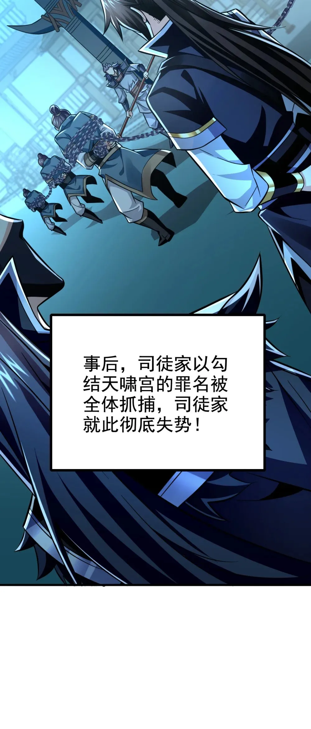 绝世丹神在线观看漫画,169 我可不喜欢石像2图