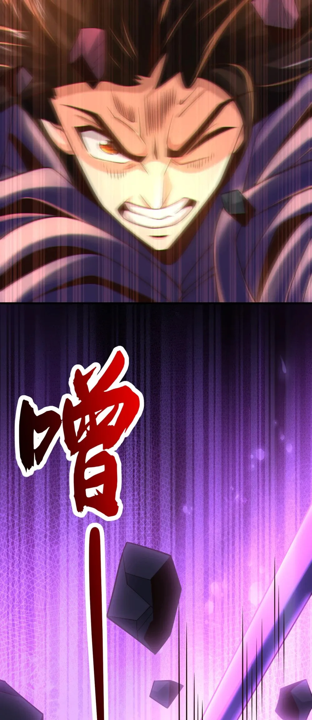 绝世丹神在线观看漫画,110 有杀手来了！1图