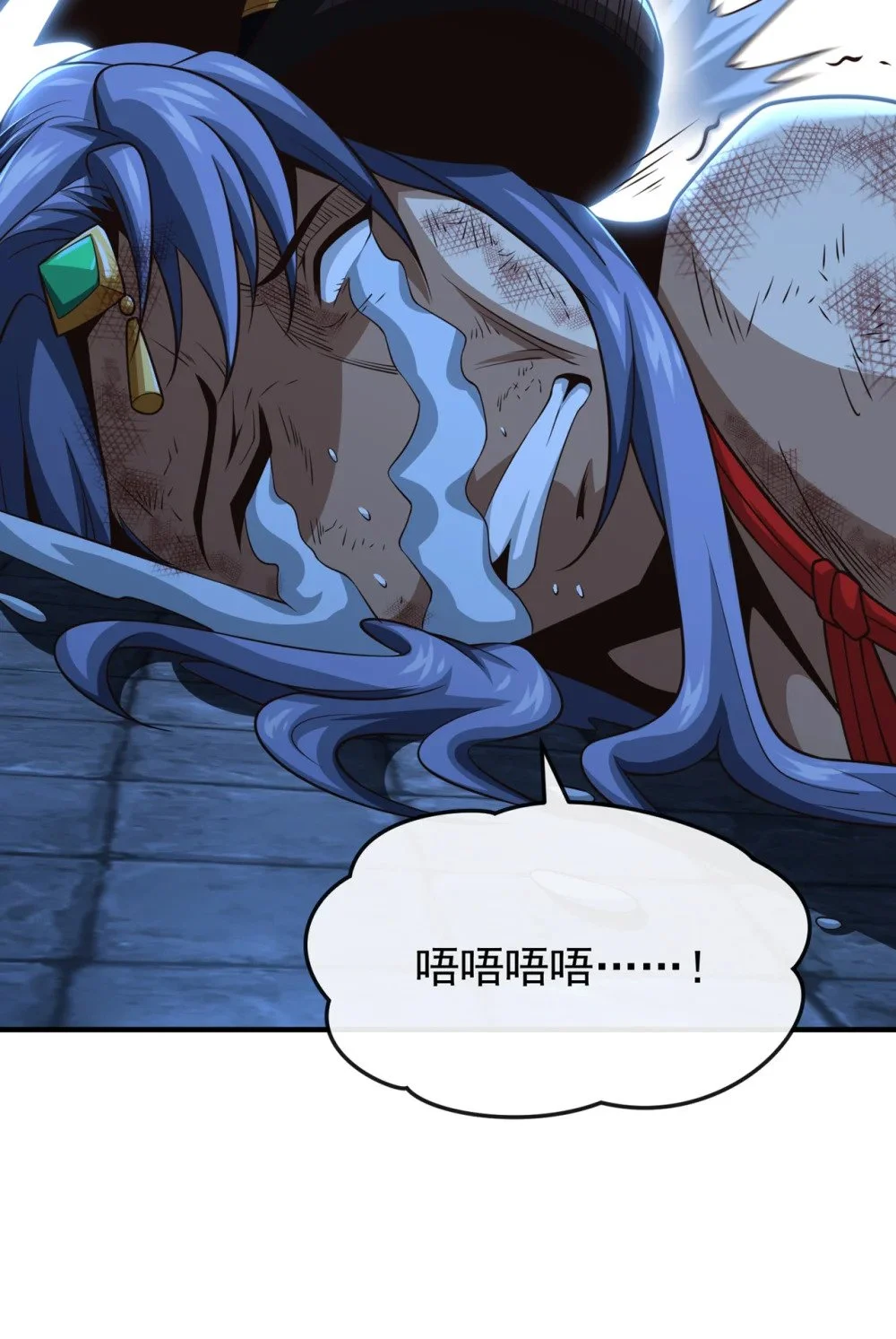 绝世丹神陈凡笔趣阁漫画,39 刻骨铭心的订婚宴1图