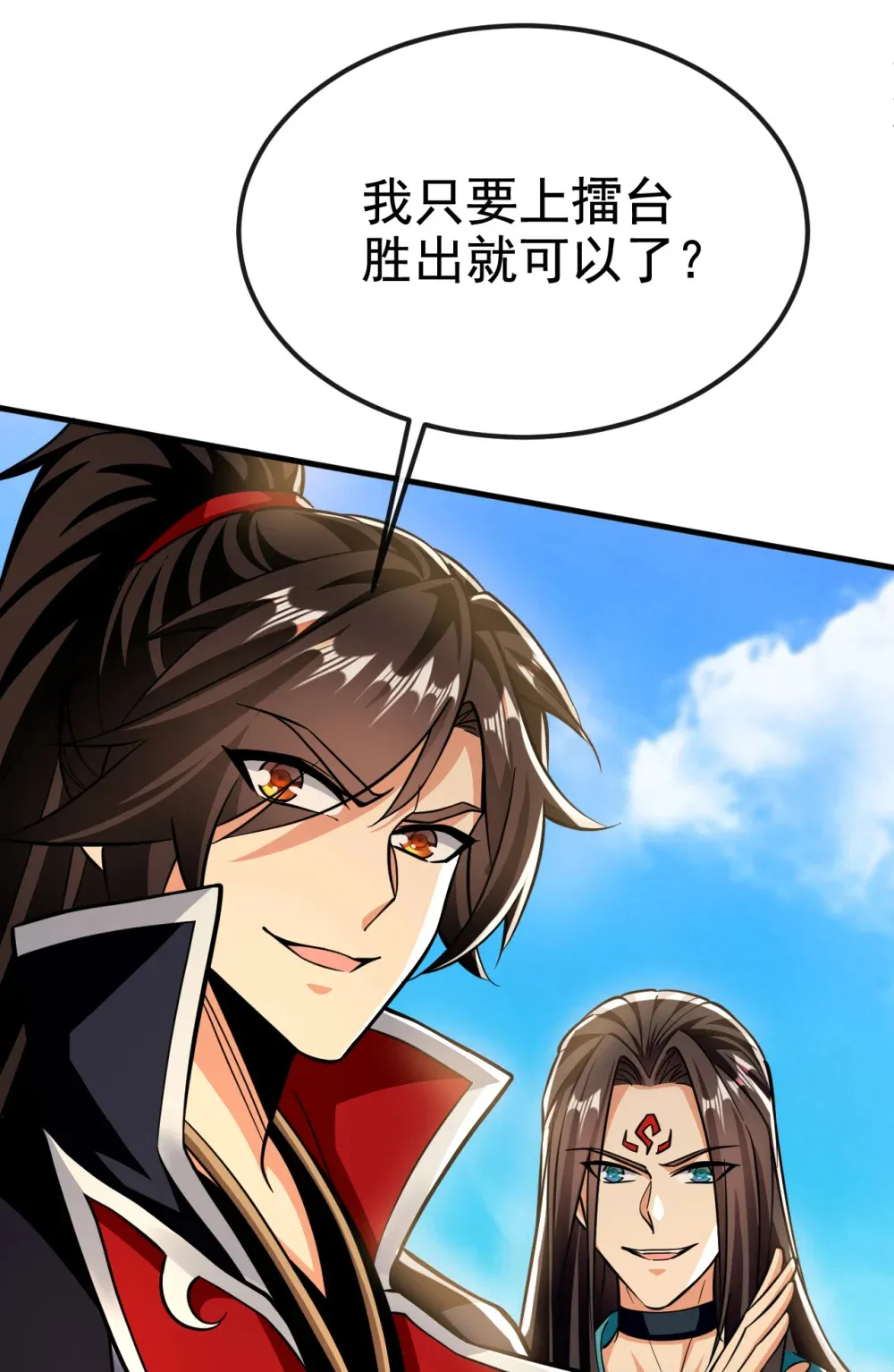 绝世丹神在线观看漫画,155 我乐意奉陪！2图