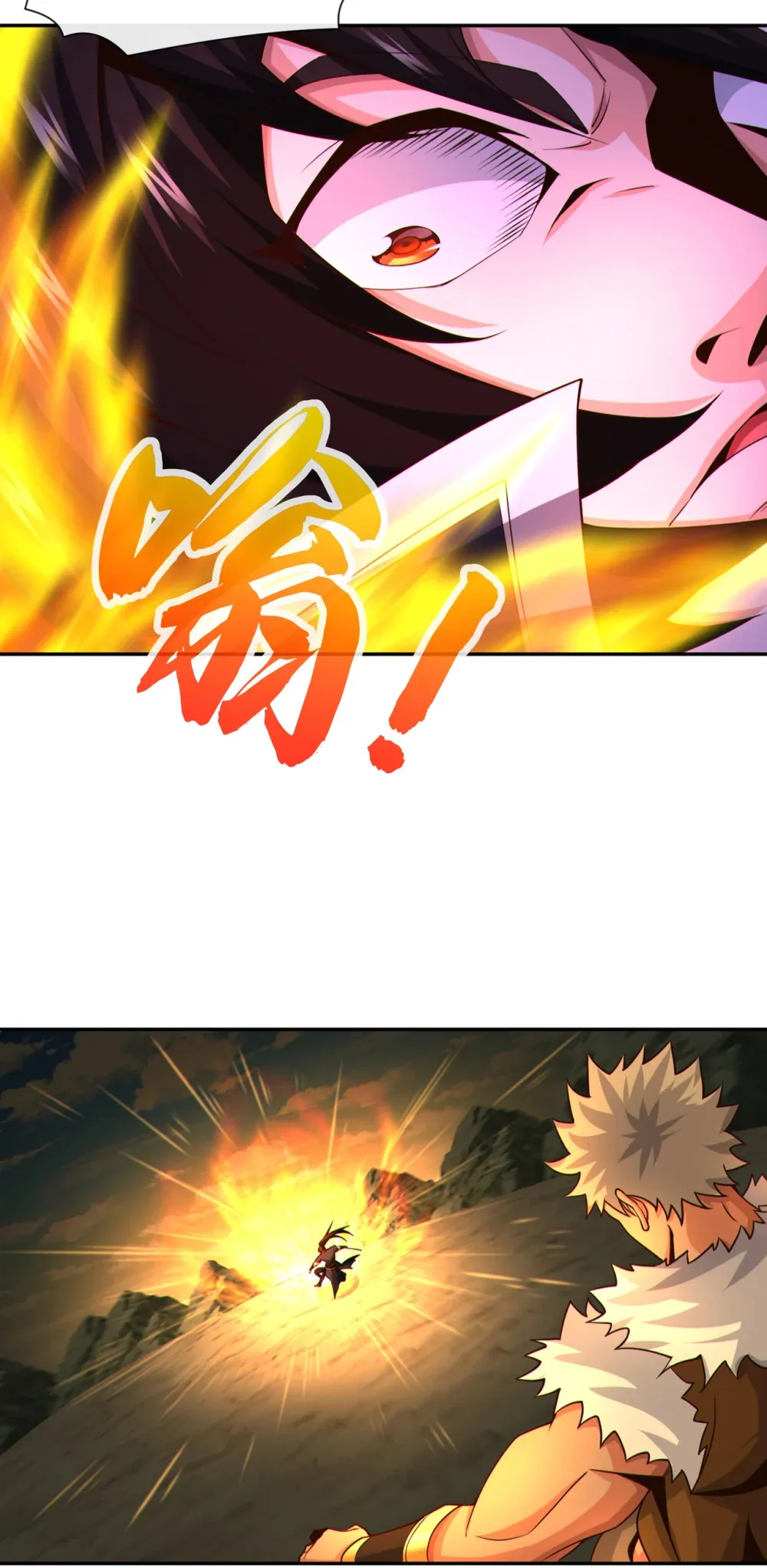 绝世丹神陈凡笔趣阁漫画,138 话痨吗你？1图