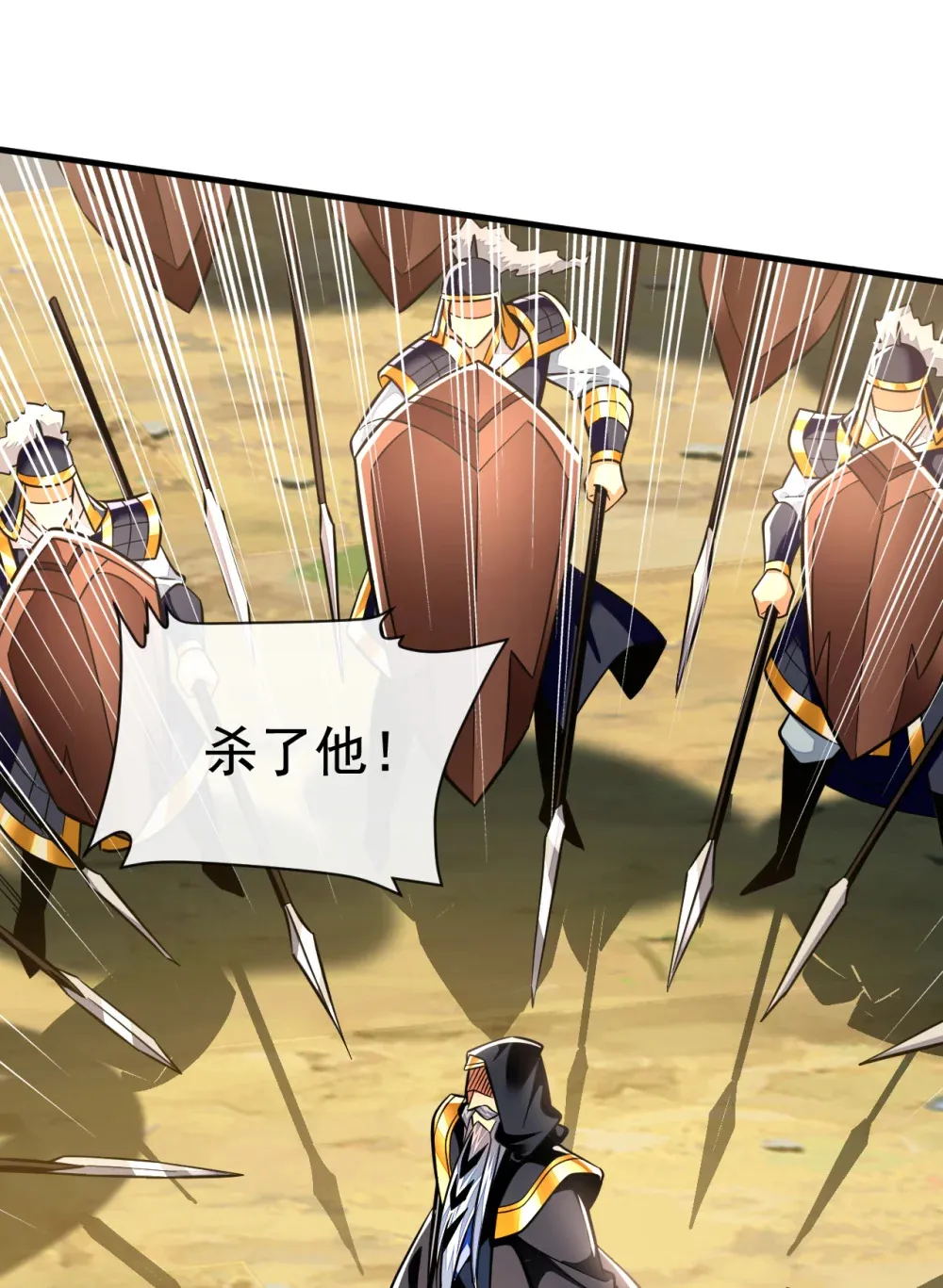 绝世丹神在线观看漫画,137 你们尽情挣扎吧2图