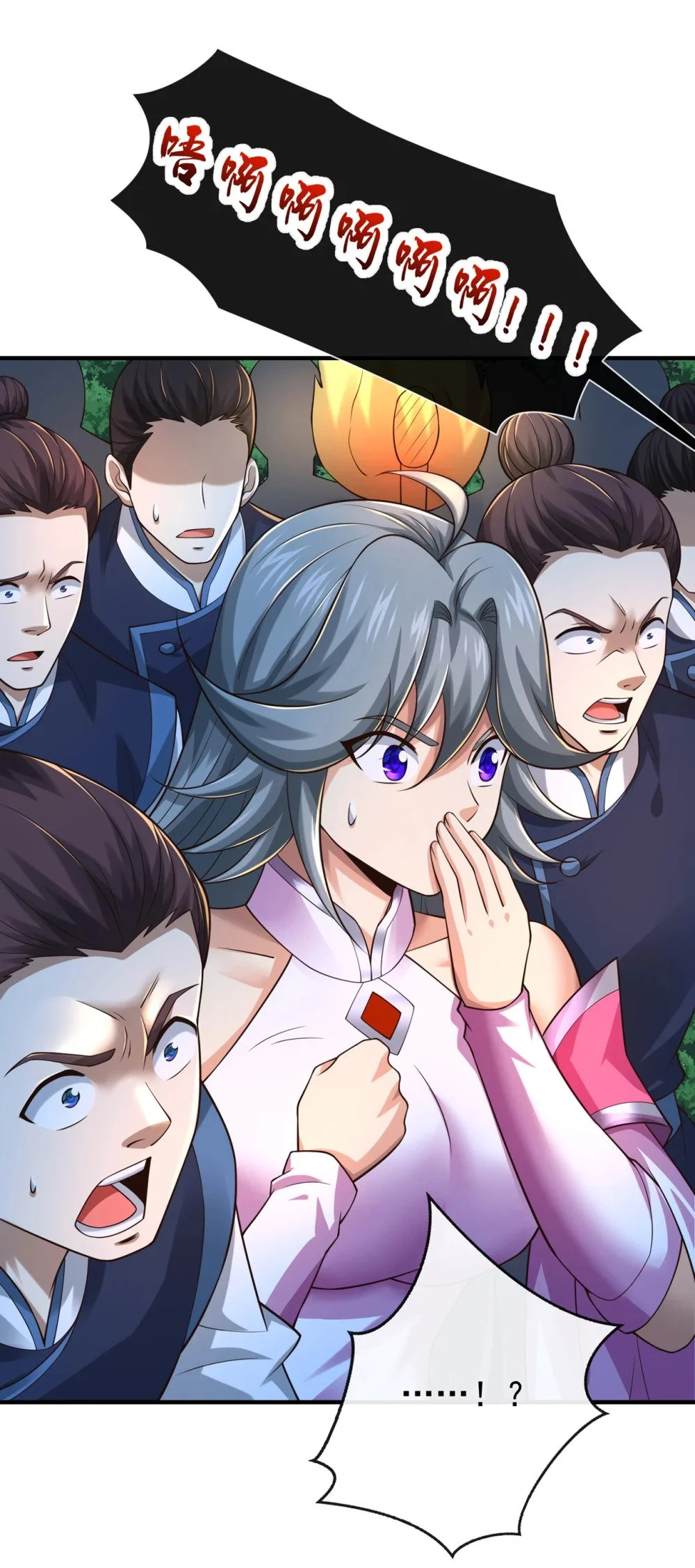 绝世丹神在线观看漫画,105 有两个秦风？2图