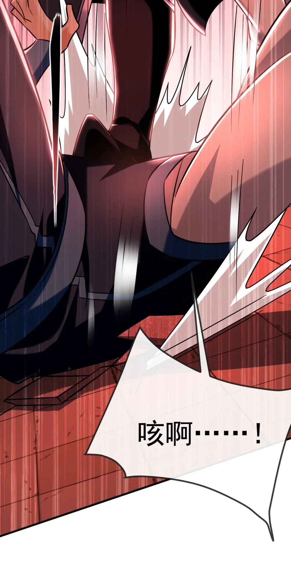 绝世丹神陈凡笔趣阁漫画,94 谁才是班里的老大1图