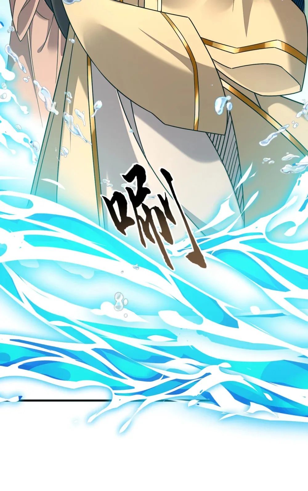 绝世丹神陈凡笔趣阁漫画,142 就等着你说报酬1图
