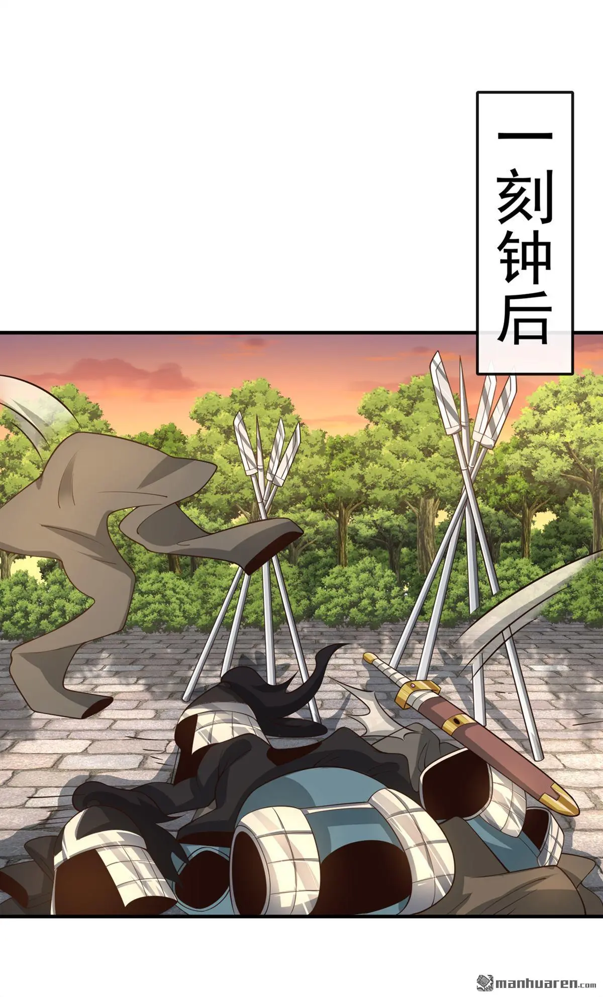 绝世丹神陈凡笔趣阁漫画,第25回1图