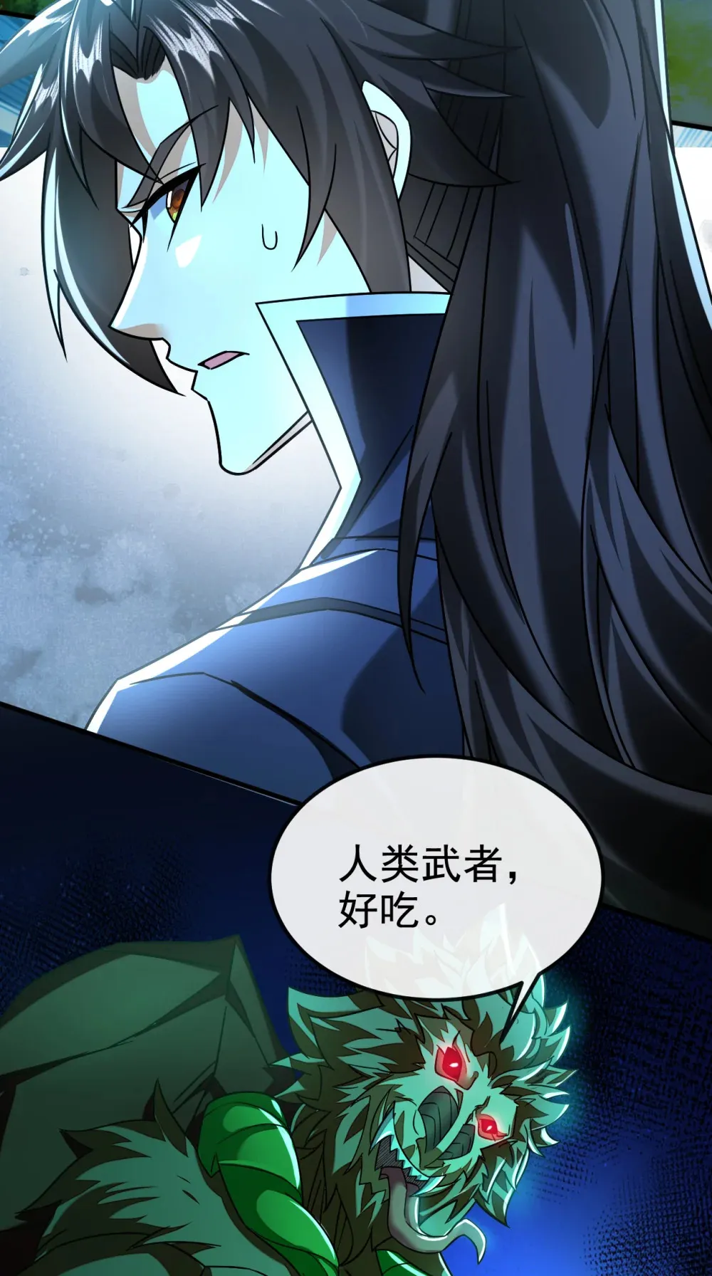 绝世丹神在线观看漫画,157 他这话什么意思1图