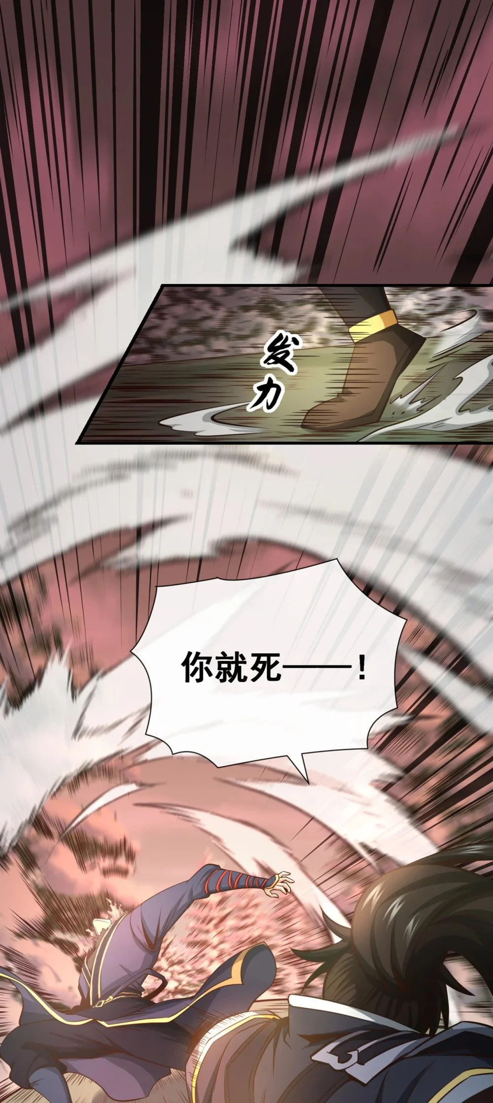 绝世丹神有声小说免费收听漫画,58 你敢动他一下？2图