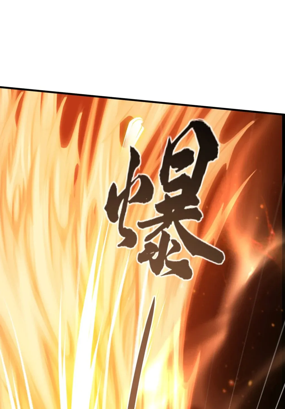 绝世丹神在线观看漫画,169 我可不喜欢石像2图