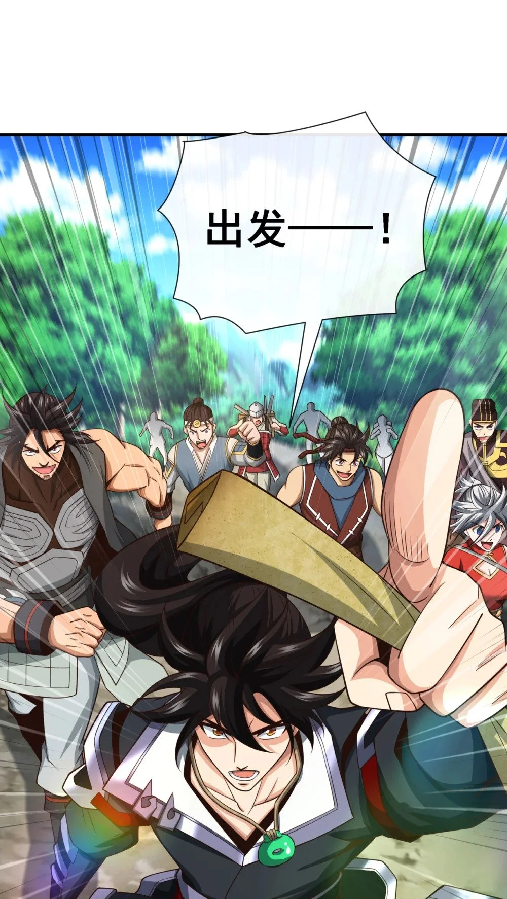 绝世丹神陈凡笔趣阁漫画,71 望风队批准！2图