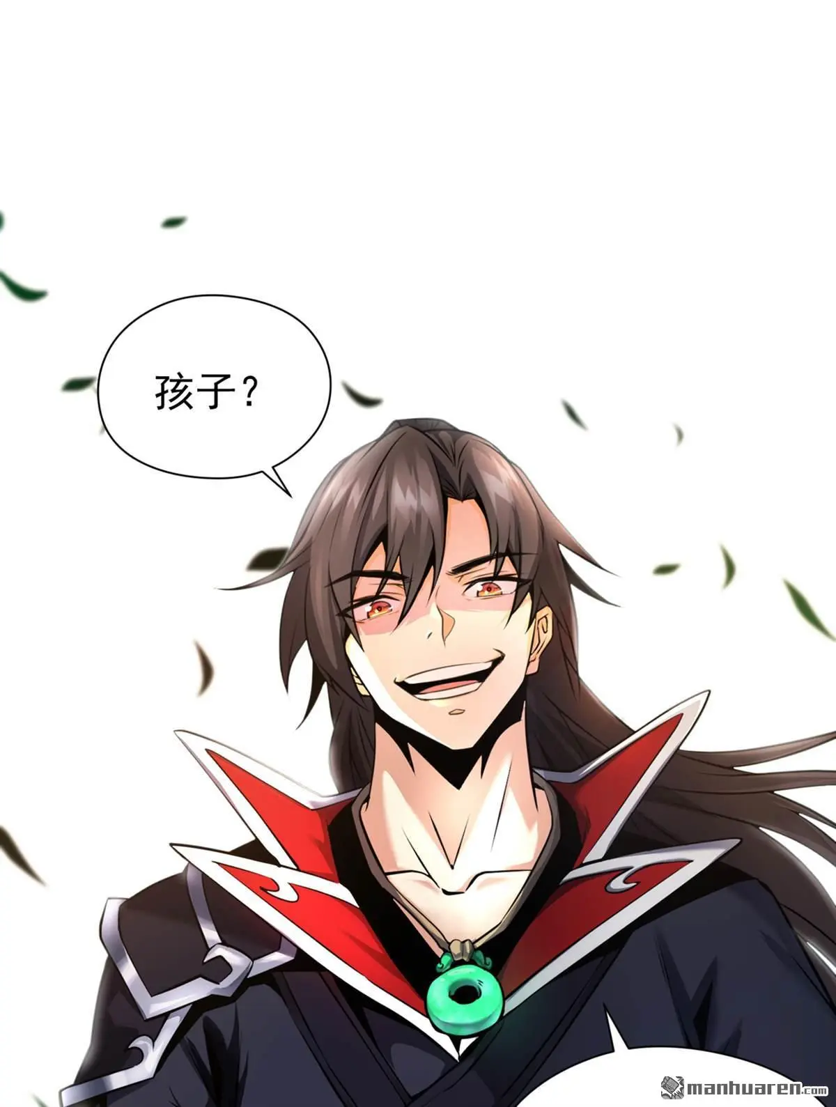 绝世丹神陈凡笔趣阁漫画,第2回2图