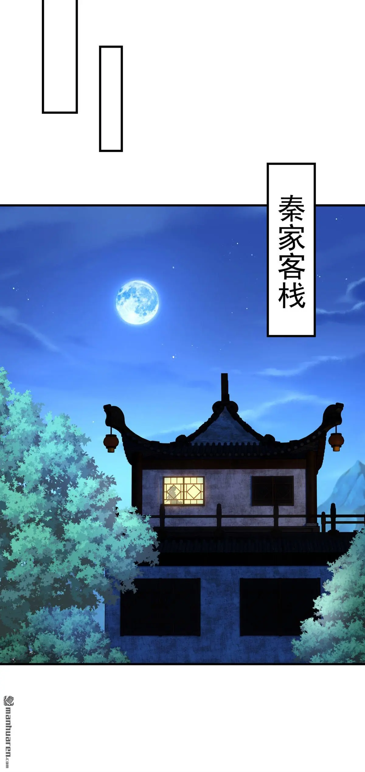 绝世丹神第1季免费看漫画,第9回1图