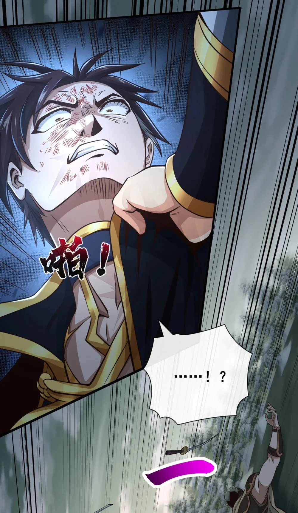 绝世丹神在线观看漫画,64 能否杀死我？！2图