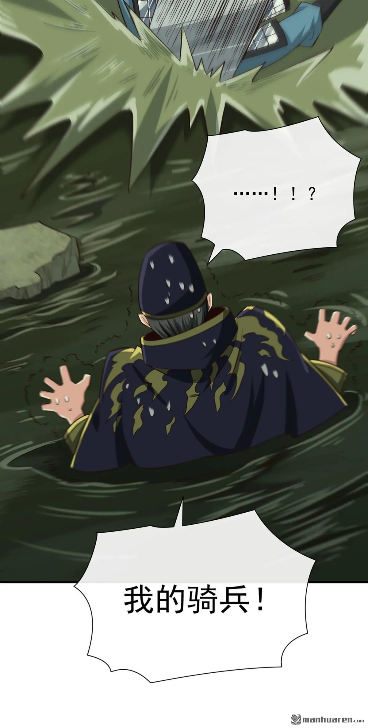 绝世丹神陈凡笔趣阁漫画,第26回1图