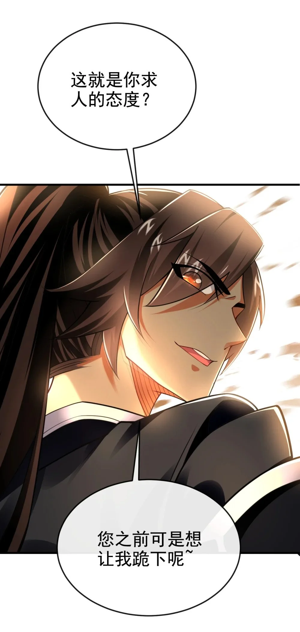 绝世丹神陈凡笔趣阁漫画,94 谁才是班里的老大1图