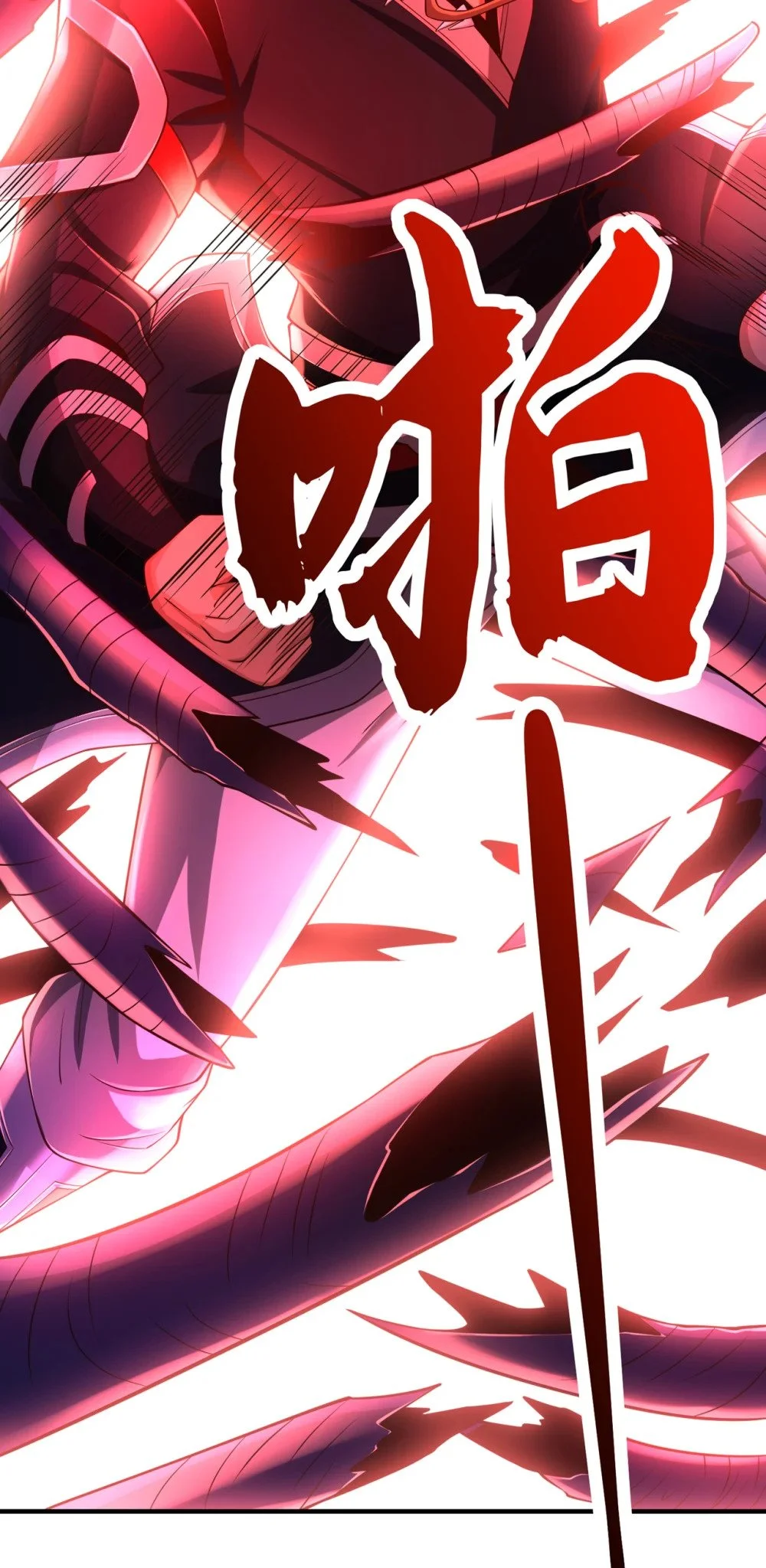 绝世丹神陈凡笔趣阁漫画,102 给我放开！2图